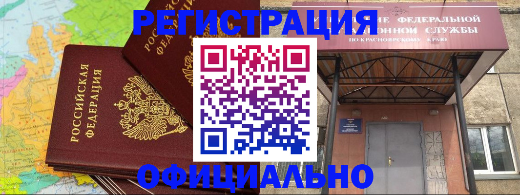 прописка иностранных граждан в Муроме